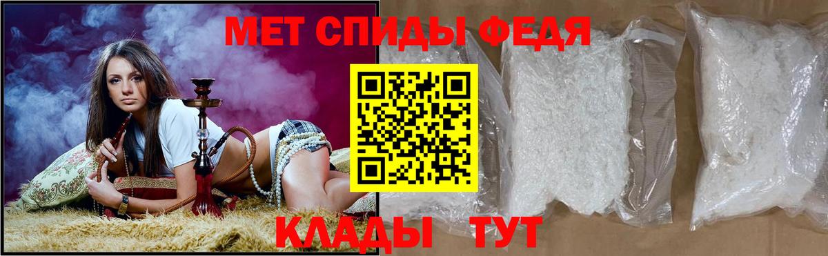 Медногорск  Амфетамин  Вход с VPN  Amphetamine Розовый 