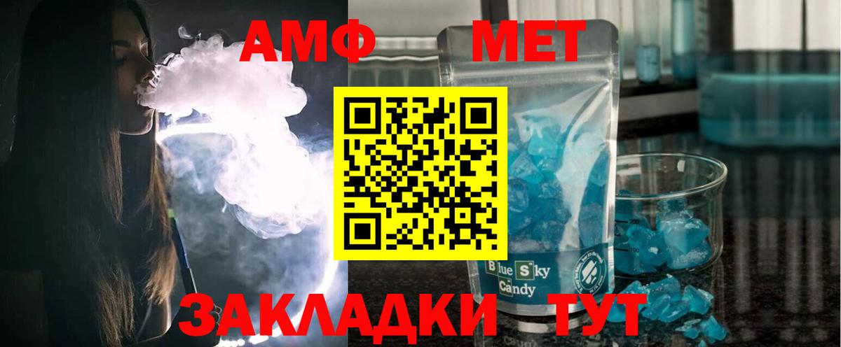 Амфетамин 98% Медногорск