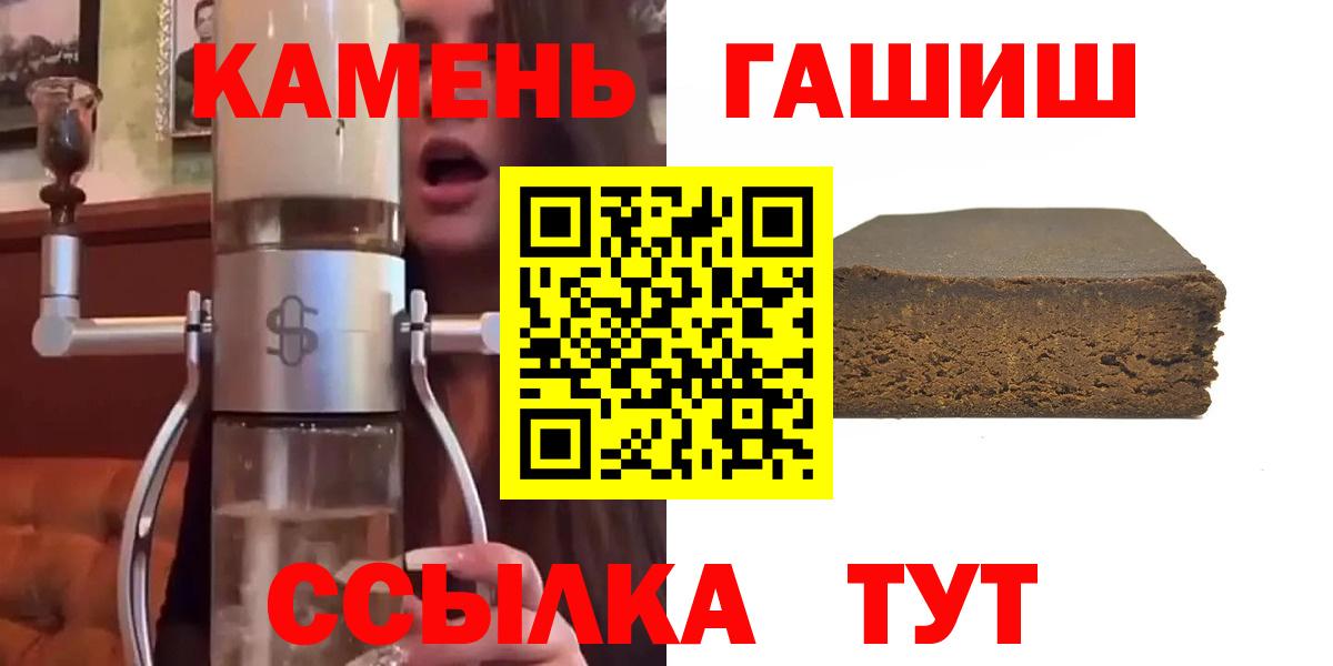 Кетамин Медногорск