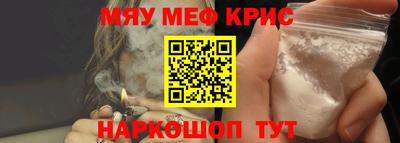кокаин премиум Изобильный