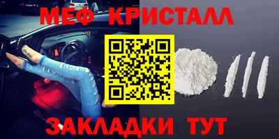 мескалин Заводоуковск
