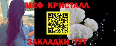 мефедрон Ипатово