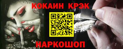 мяу мяу кристалл Ирбит