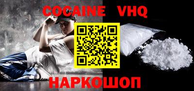 прущие крисы Жуковский