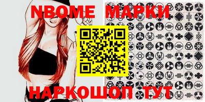мефедрон Ипатово