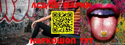 мефедрон Ипатово