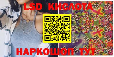 мефедрон Ипатово