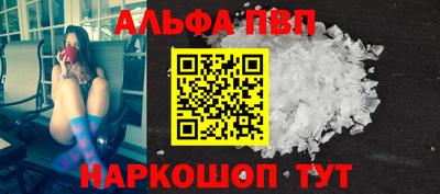 мяу мяу кристалл Ирбит