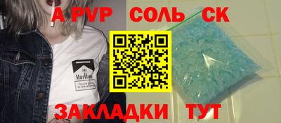 мефедрон Ипатово