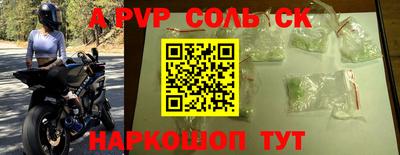 мяу мяу кристалл Ирбит