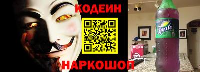мескалин Заводоуковск