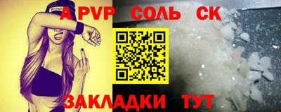 мяу мяу кристалл Ирбит