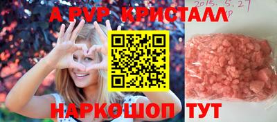 мяу мяу кристалл Ирбит
