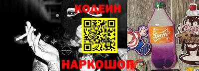 мяу мяу кристалл Ирбит