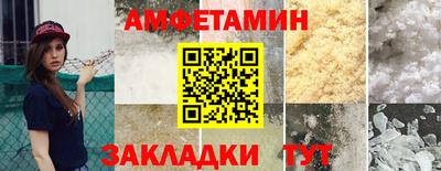 мескалин Заводоуковск