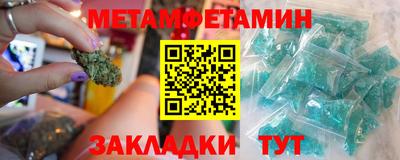 мескалин Заводоуковск