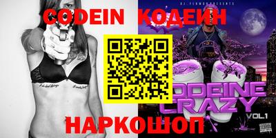мескалин Заводоуковск