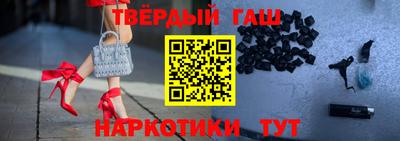 мефедрон Ипатово
