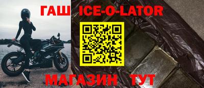 мескалин Заводоуковск