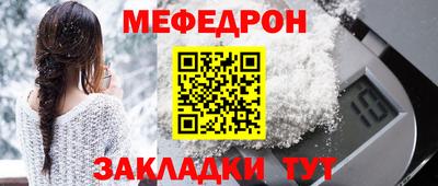 прущие крисы Жуковский
