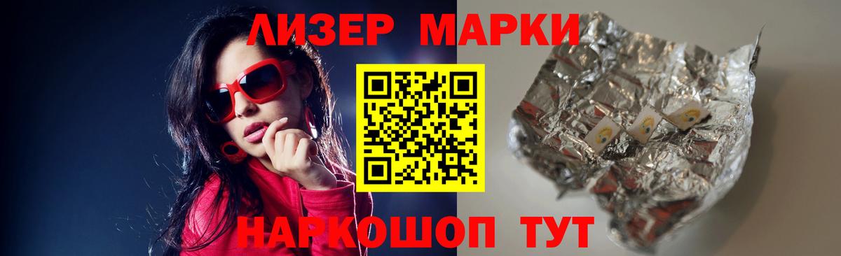 Медногорск  LSD-25 экстази  Вход с VPN  LSD-25 экстази кислота 