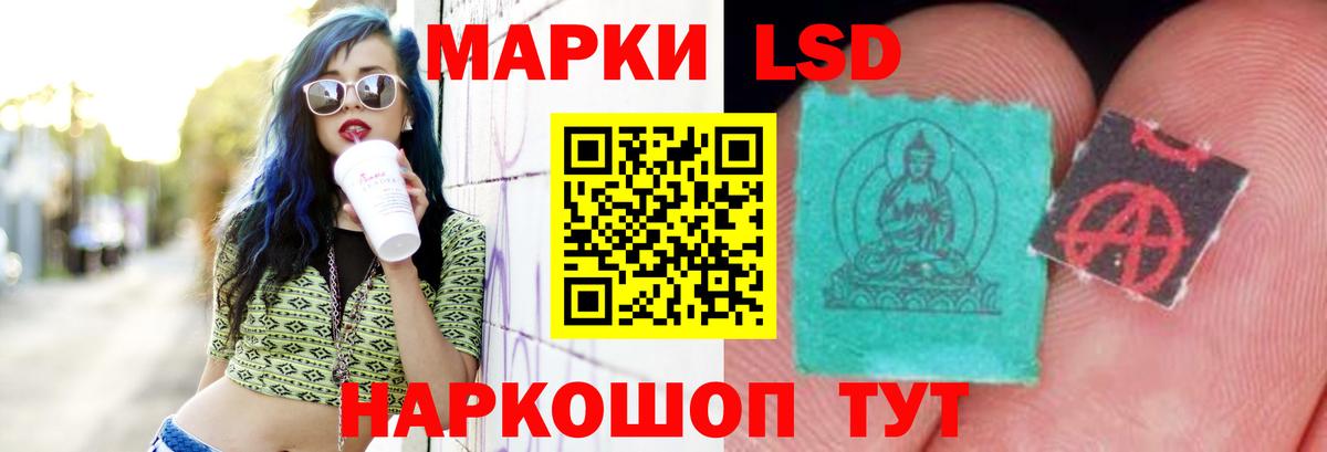 МЕТ  МДМА  Альфа ПВП СОЛЬ   Cocaine  Медногорск  Меф МЯУ МЯУ   Вход с VPN  Амфетамин   Конопля  Гашиш 