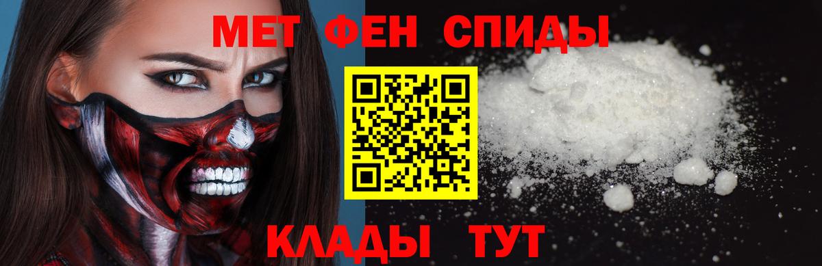 Первитин пудра  Первитин пудра  Вход с VPN  Медногорск 