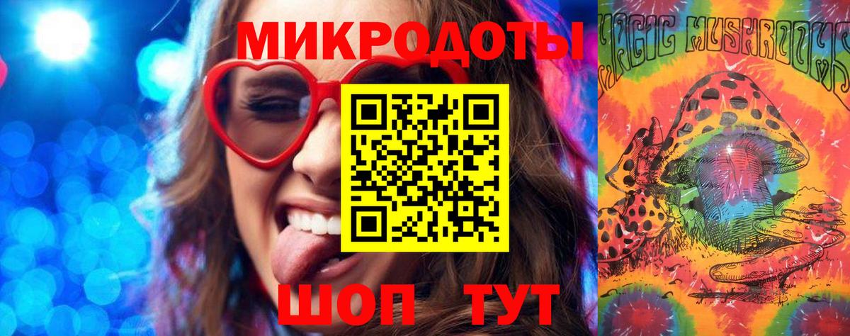 Галлюциногенные грибы Psilocybine cubensis  Псилоцибиновые грибы Cubensis  Вход с VPN  Медногорск 